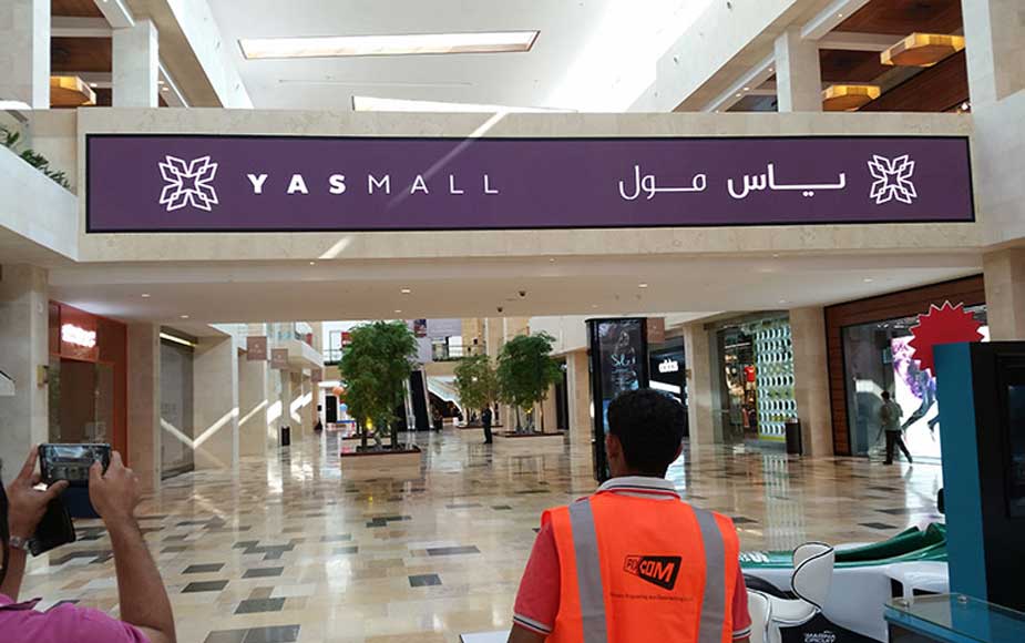 YASS Mall